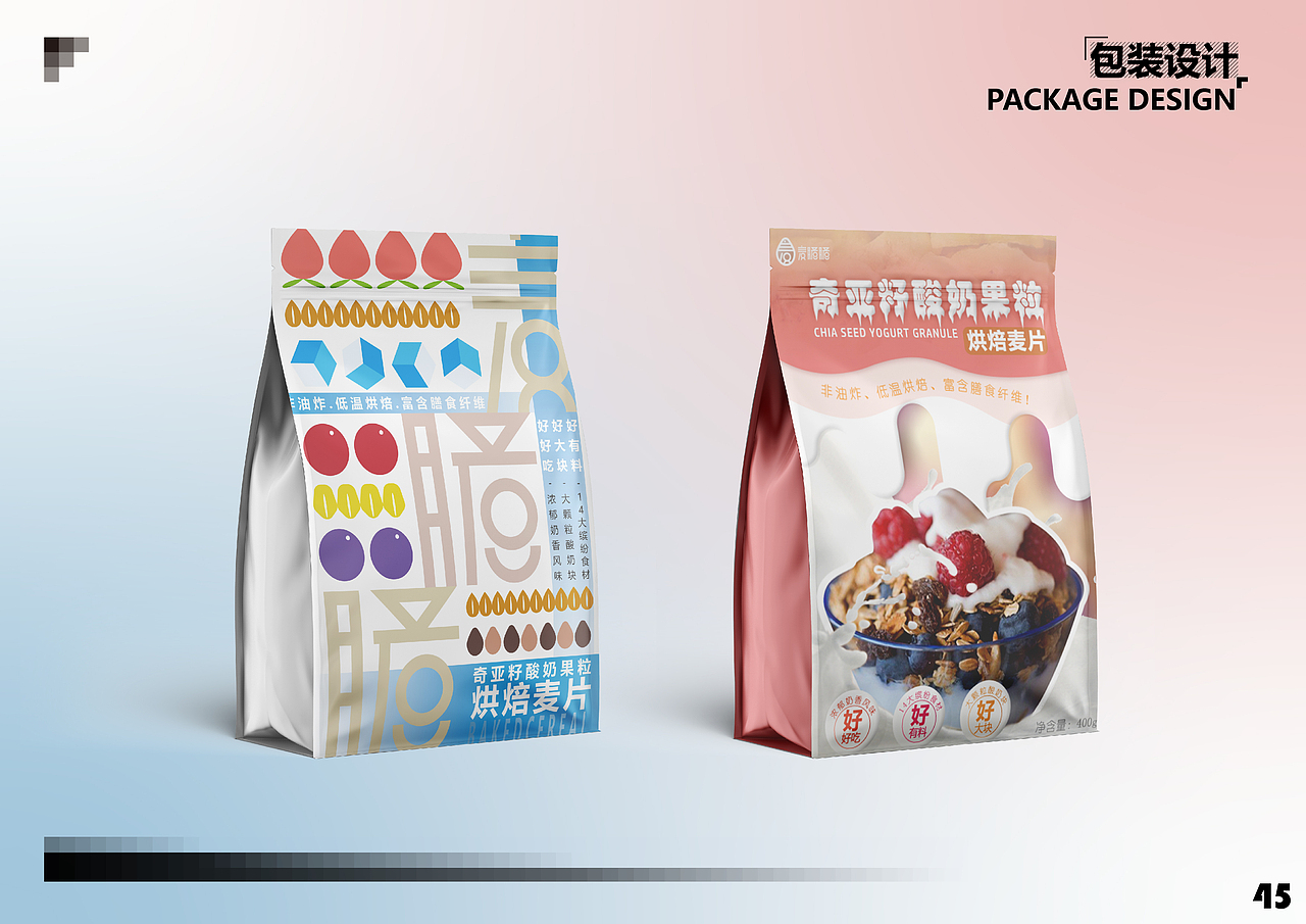 求职用-这里是一部作品集