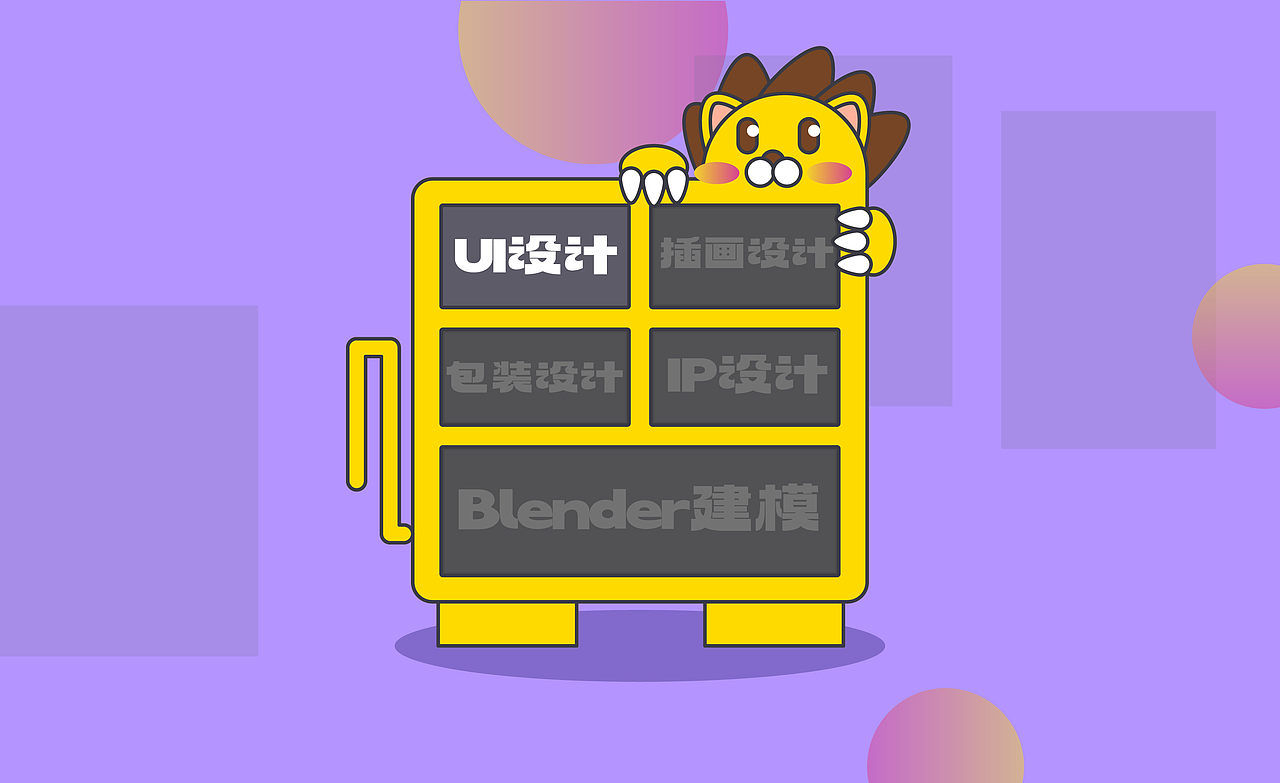 《作品集》UI作品设计（图ZMzUxMzI0NzQw） - 主题/皮肤 - 站酷设计师空喜设计原创素材 - 站酷ZCOOL