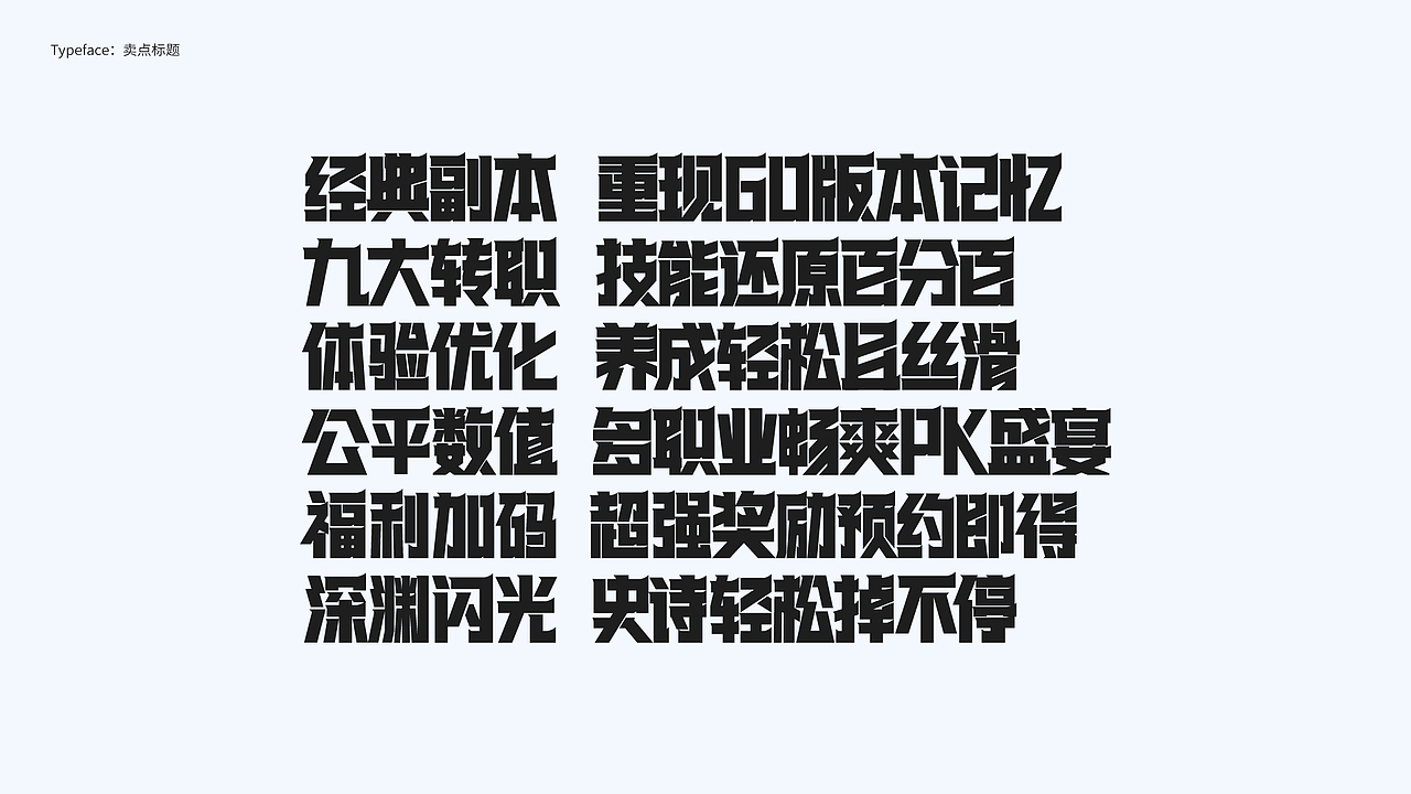 字体设计 Typography Works .Vol（图ZMzY5MjQzNDc2） - 字体/字形 - 站酷设计师陈小发原创素材 - 站酷ZCOOL