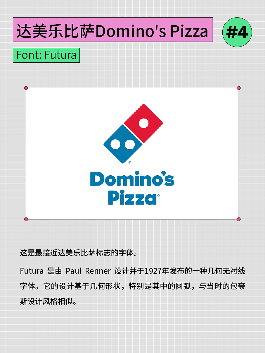 /9大快消巨头的品牌LOGO，都选用了什么字体？（图ZMzUwNTM0MjIw） - 包装 - 站酷设计师BranD杂志原创素材 - 站酷ZCOOL