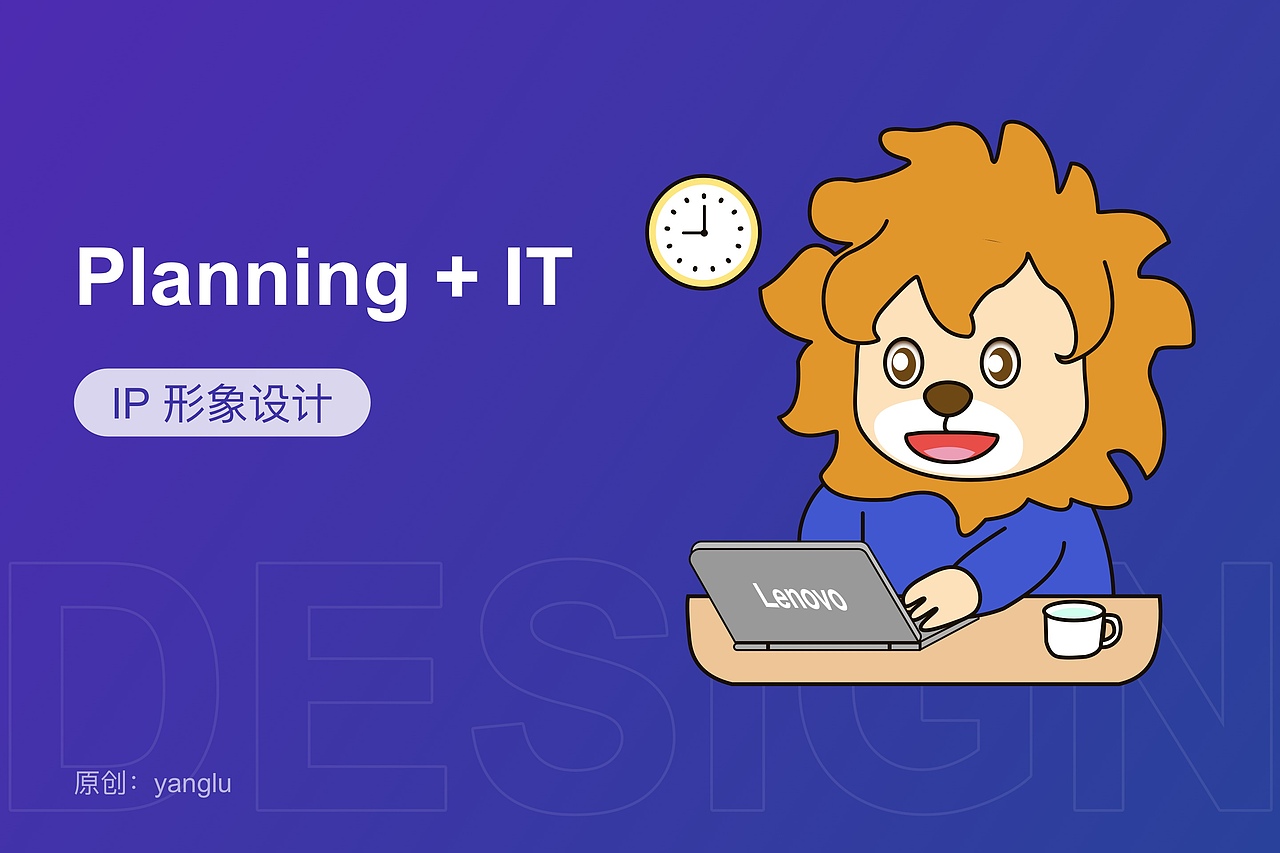 2023年 logo | IP形象 ｜运营活动相关作品（图ZMzM5NzU3MTM2） - 软件界面 - 站酷设计师向日葵般灿烂原创素材 - 站酷ZCOOL