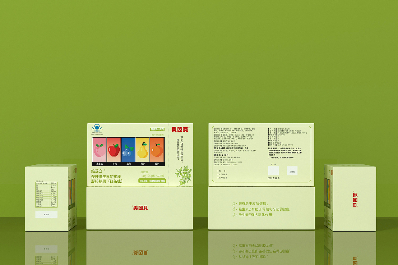贝因美多种维生素凝胶糖果（红茶味）（图ZMzQ3NzYxMDgw） - 包装 - 站酷设计师慕小云城原创素材 - 站酷ZCOOL