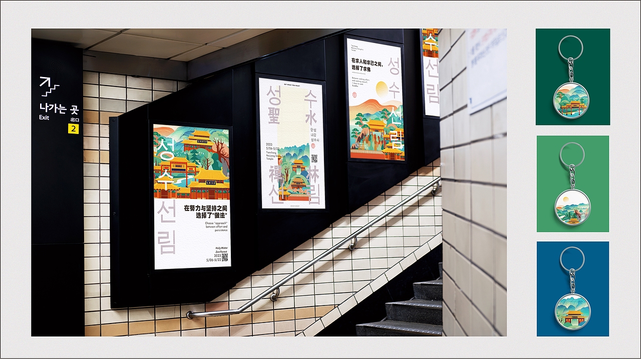 2019-2023视觉传达设计《作品集》