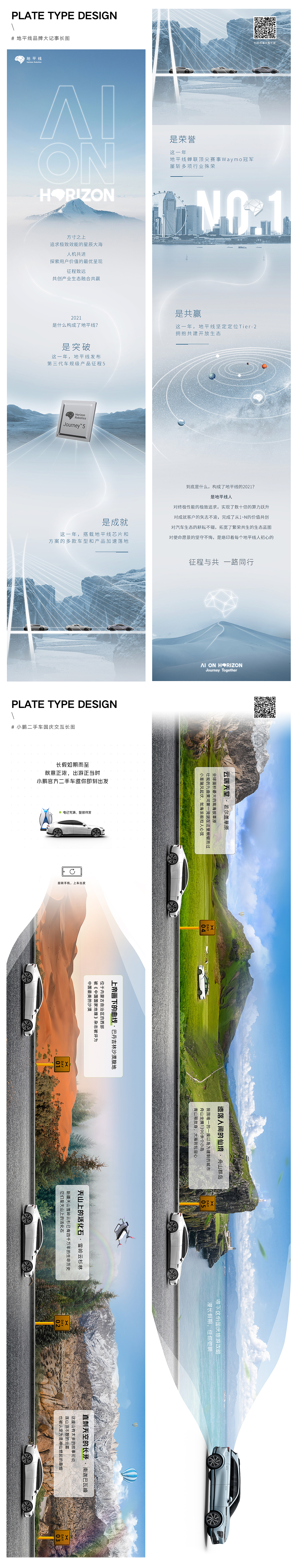 一条无尾鱼仔 の 2023½