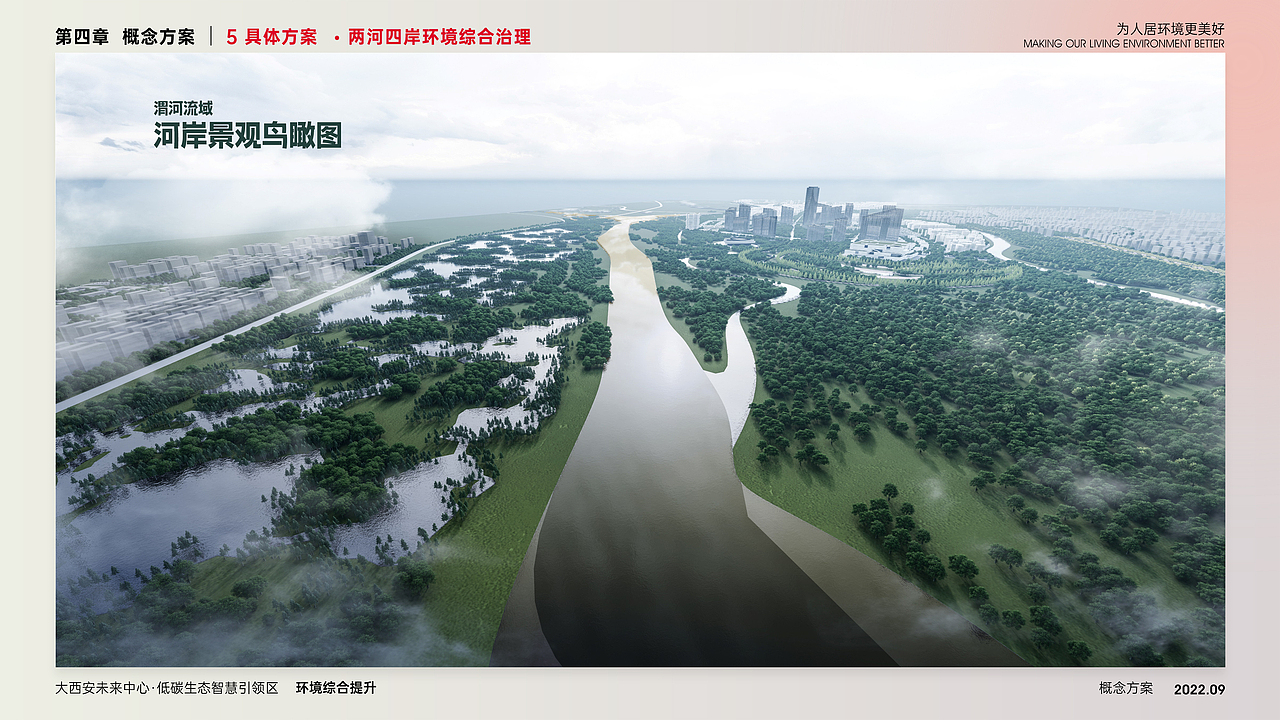 园林规划 城市规划（图ZMzIxNjgwMTYw） - 书籍/画册 - 站酷设计师DEPU德普设计原创素材 - 站酷ZCOOL