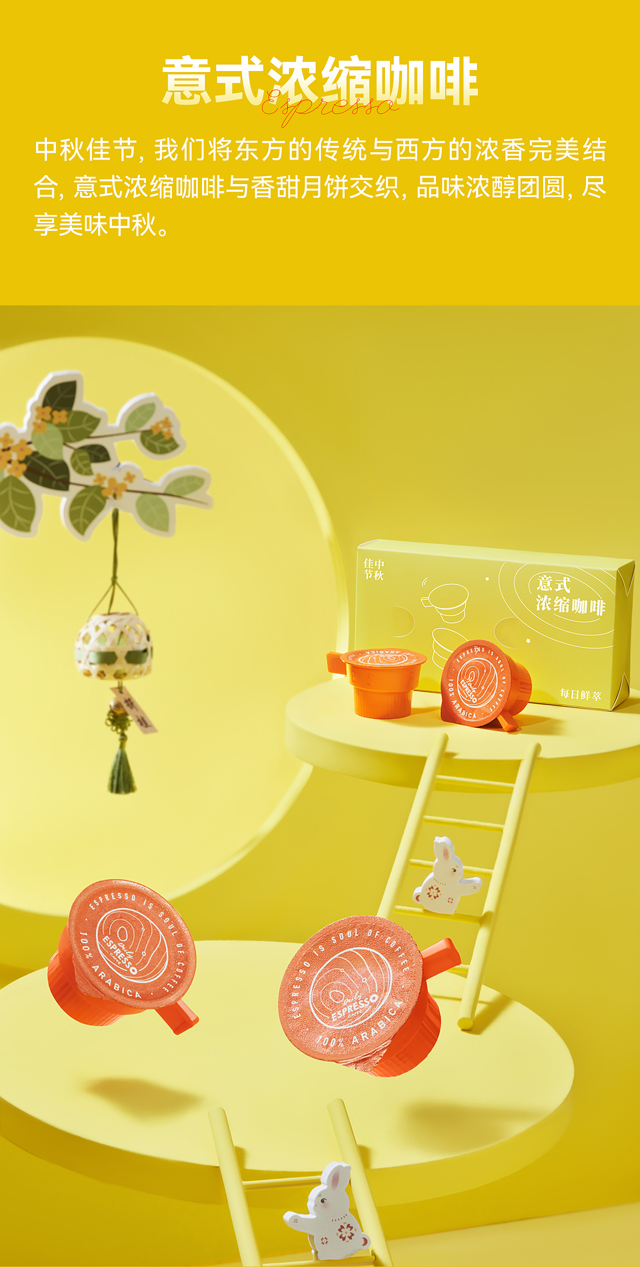 2023中秋礼盒 | 玉兔守护（图ZMzYwNzA2ODg4） - 包装 - 站酷设计师乐乐造礼原创素材 - 站酷ZCOOL