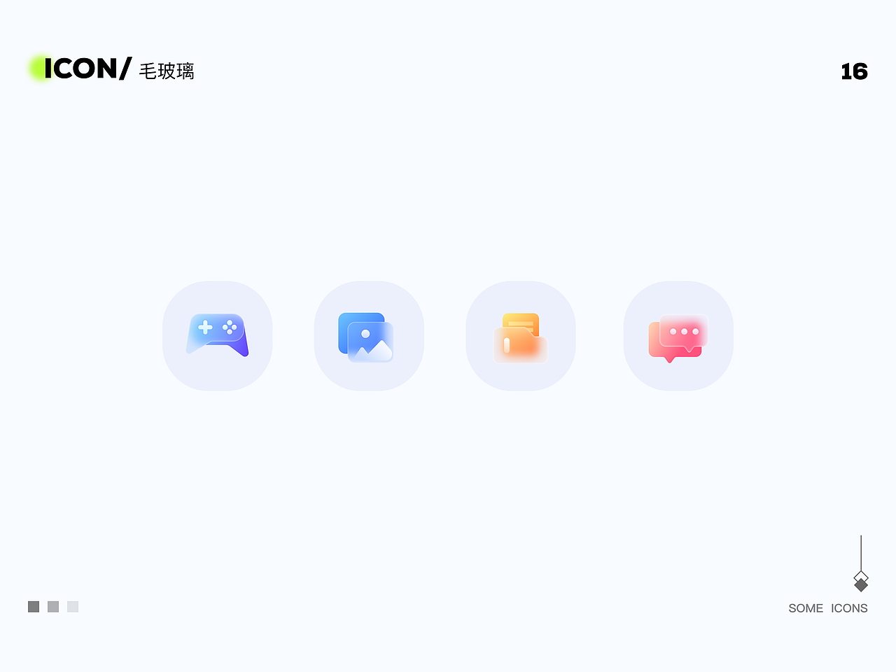 图标大合集！！多风格图标~（图ZMzY4NzM5NjI4） - 图标 - 站酷设计师NIbx原创素材 - 站酷ZCOOL