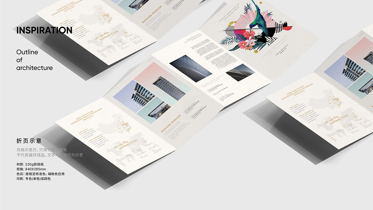 金地至尚新视觉提案（图ZMzUyNjA3MzEy） - 海报 - 站酷设计师xwioi原创素材 - 站酷ZCOOL