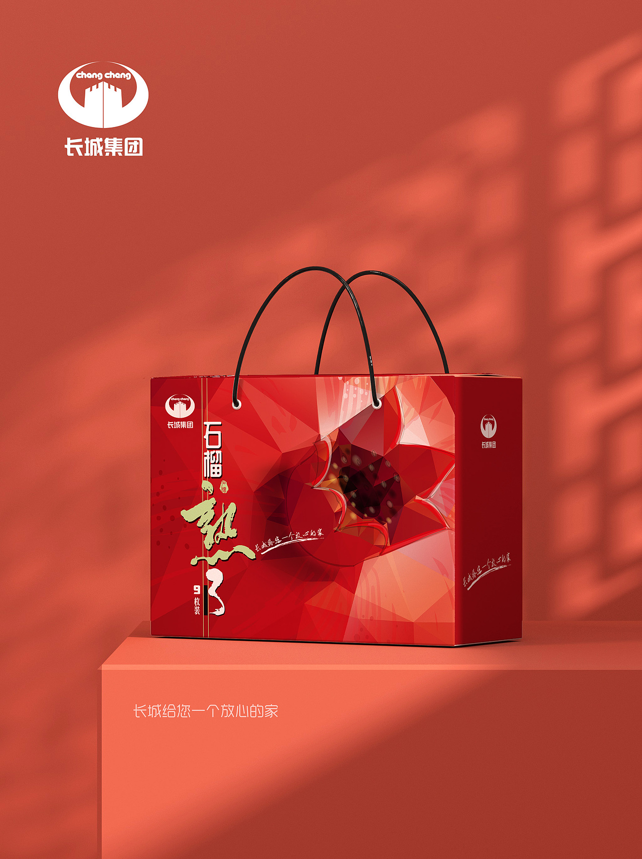 “我梦见了画、我画下了梦”......石榴熟了！（图ZMzQ4MzMzODYw） - 包装 - 站酷设计师听_雪的声音原创素材 - 站酷ZCOOL