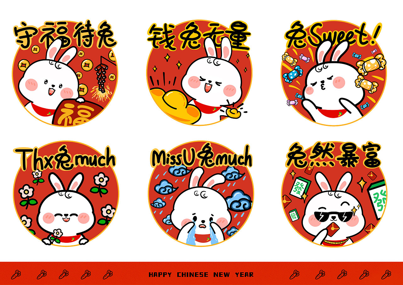 2023兔年新春插画海报贴纸设计
