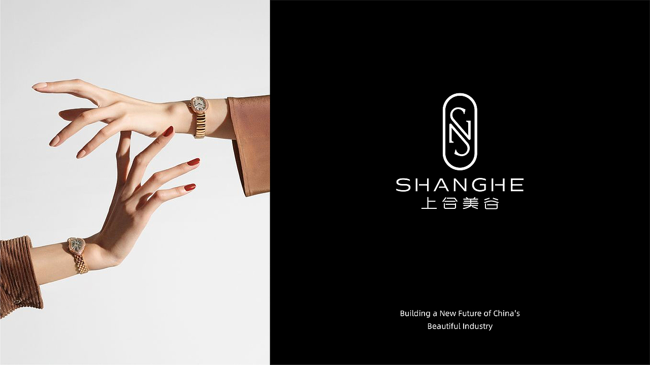 上合美谷品牌設(shè)計(jì)（圖ZMzQ5NjQ4NTc2） - Logo - 站酷設(shè)計(jì)師Daisy_m原創(chuàng)素材 - 站酷ZCOOL