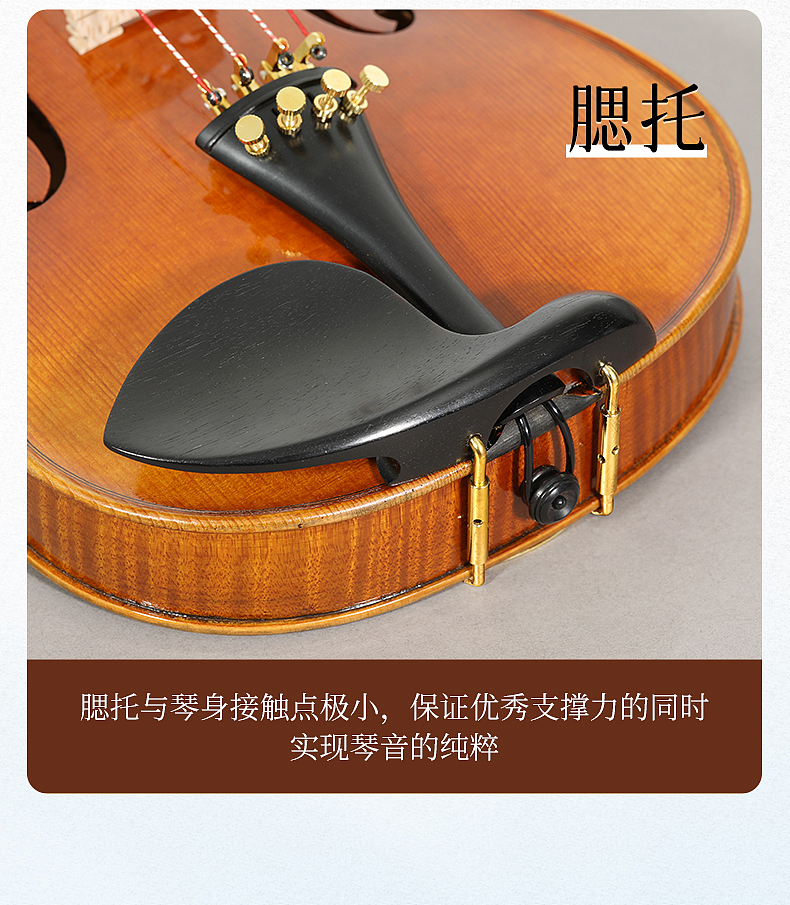 详情12-小提琴（图ZMzcwMTU1NzYw） - 电商 - 站酷设计师章鱼哥xzy原创素材 - 站酷ZCOOL