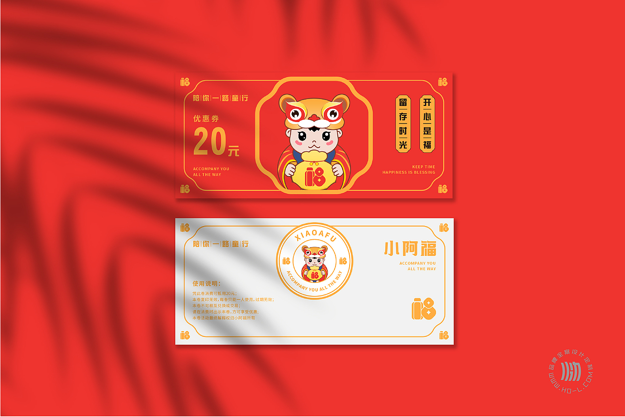 火力创新+小阿福=陪你一路童行（图ZMzExNzYxODg4） - 品牌 - 站酷设计师火力原创素材 - 站酷ZCOOL