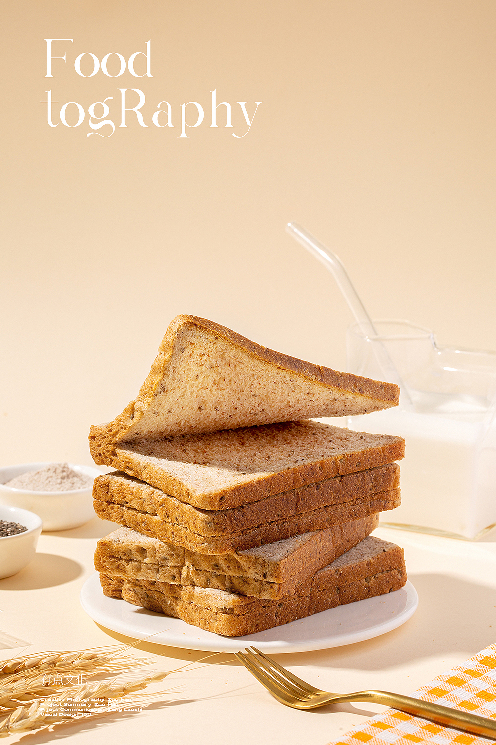 回头客食品|蒸面包 全麦面包 薯条 手撕包 全麦面包