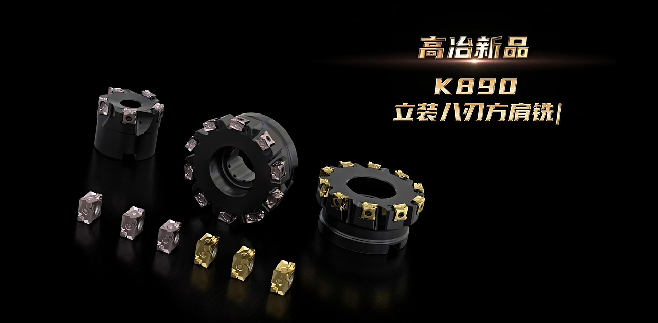 五金类产品动画/螺纹头动画/铣刀渲染/车刀渲染（图ZMzIyODUzNzgw） - 工业用品/机械 - 站酷设计师林艺LY原创素材 - 站酷ZCOOL