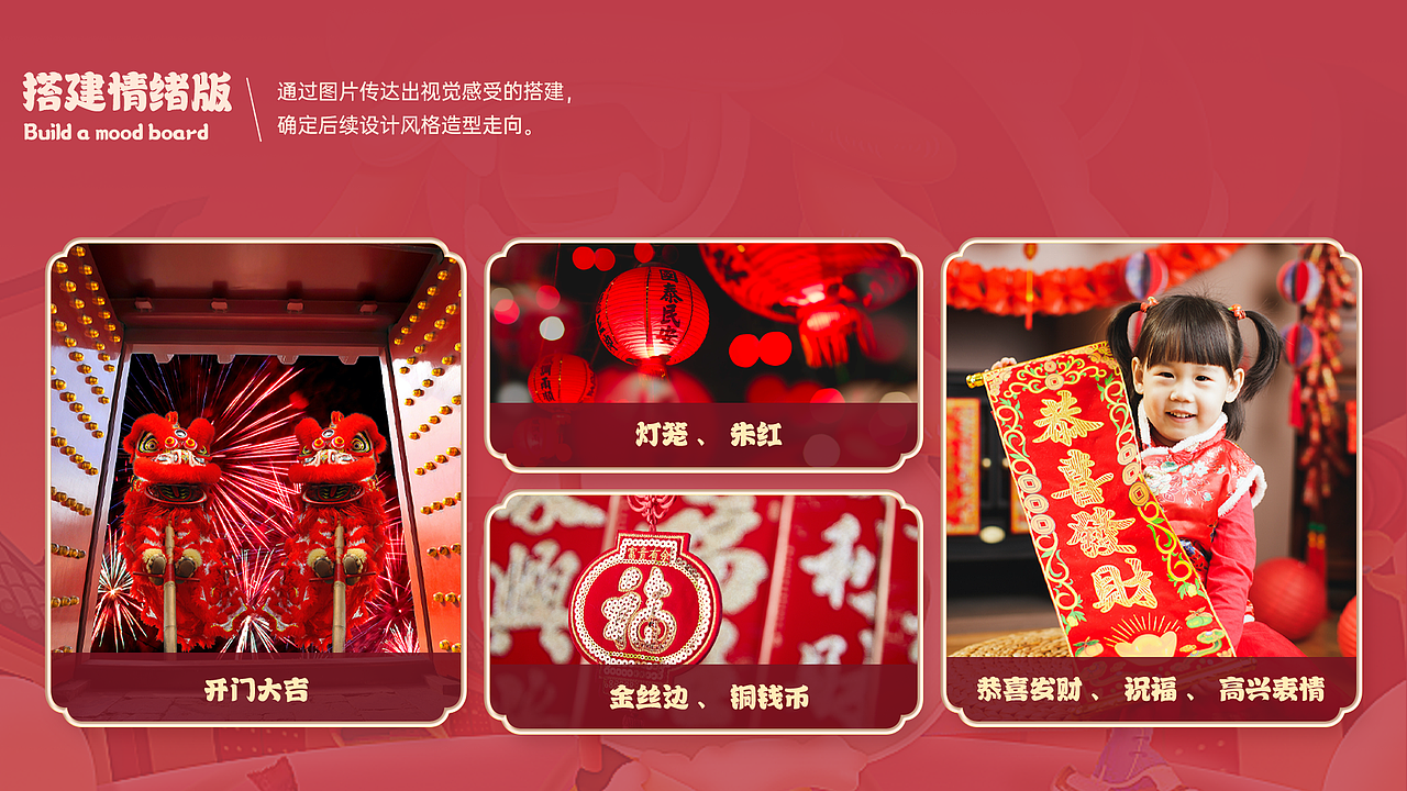 2021~2022年设计（图ZMzE0Mzg4NzQ0） - 运营设计 - 站酷设计师忻界原创素材 - 站酷ZCOOL