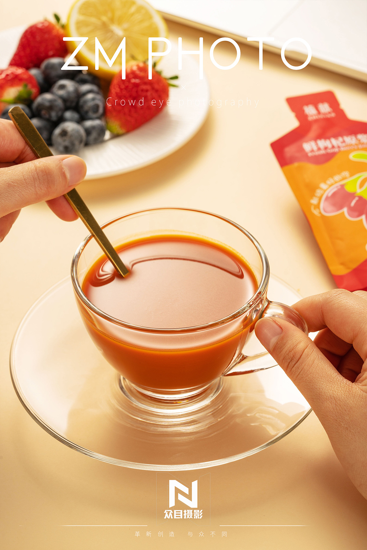 植献 | 枸杞原浆 ✖ 众目摄影 |（图ZMzY2Nzc2MzQw） - 美食摄影 - 站酷设计师众目摄影设计原创素材 - 站酷ZCOOL