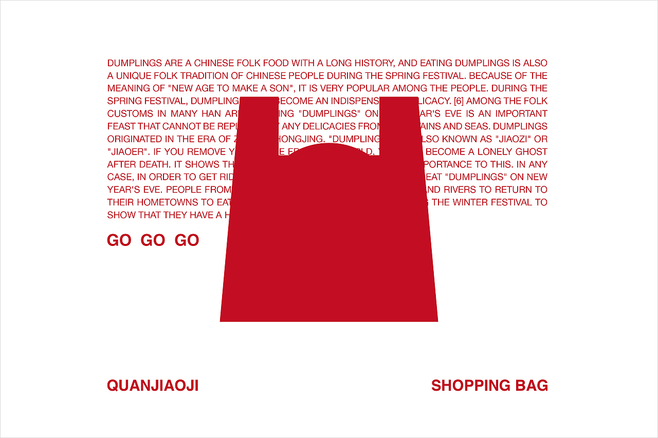 对“飞机稿”情有独钟-REDESIGN