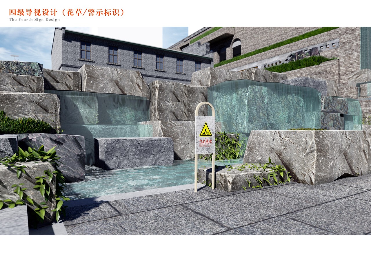 重庆开埠文化遗址公园公共视觉及导视系统设计