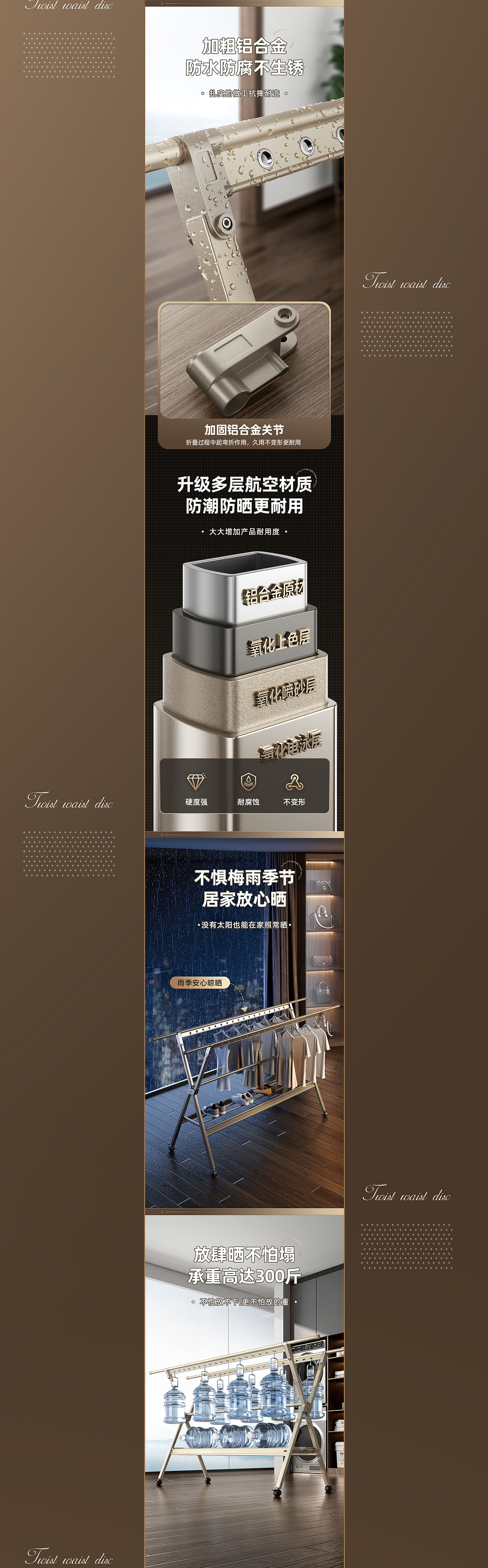 两款落地衣架详情页（图ZMzE0MTcyMjcy） - 电商 - 站酷设计师大迈文化传媒原创素材 - 站酷ZCOOL