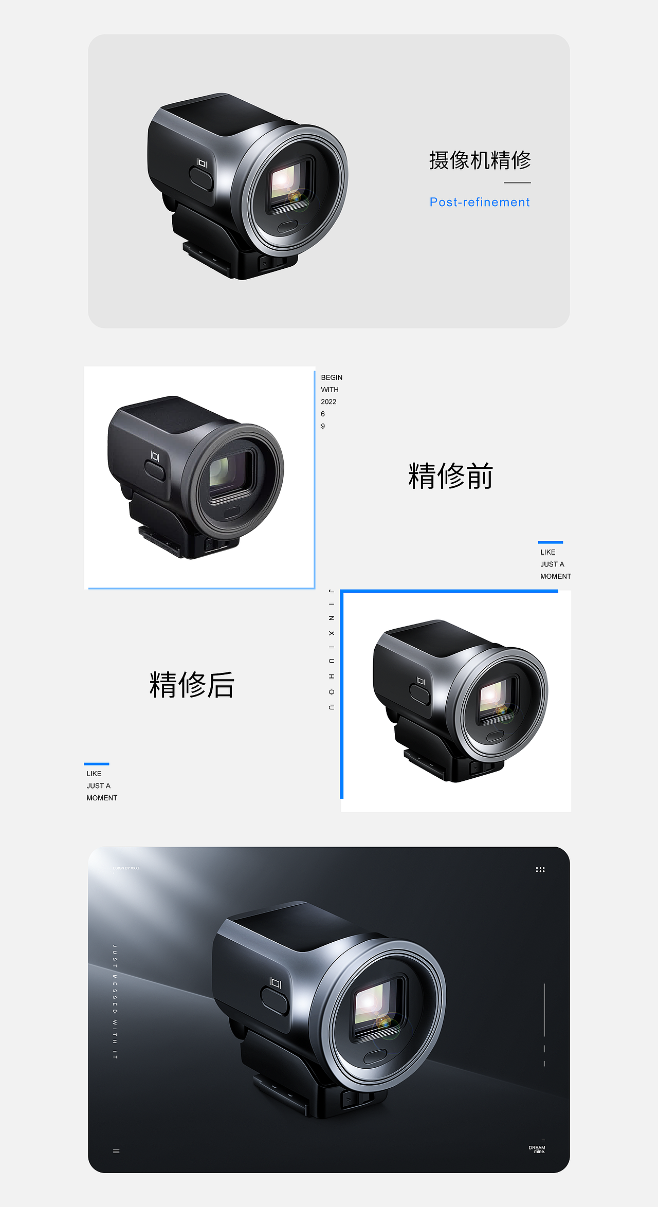 2022年度个人作品集（图ZMzM4MDEyMTky） - 产品 - 站酷设计师魔眼m原创素材 - 站酷ZCOOL