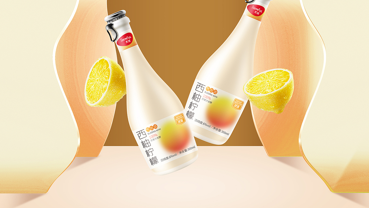 如果你是客户你会选哪款?气泡水包装设计4个方案