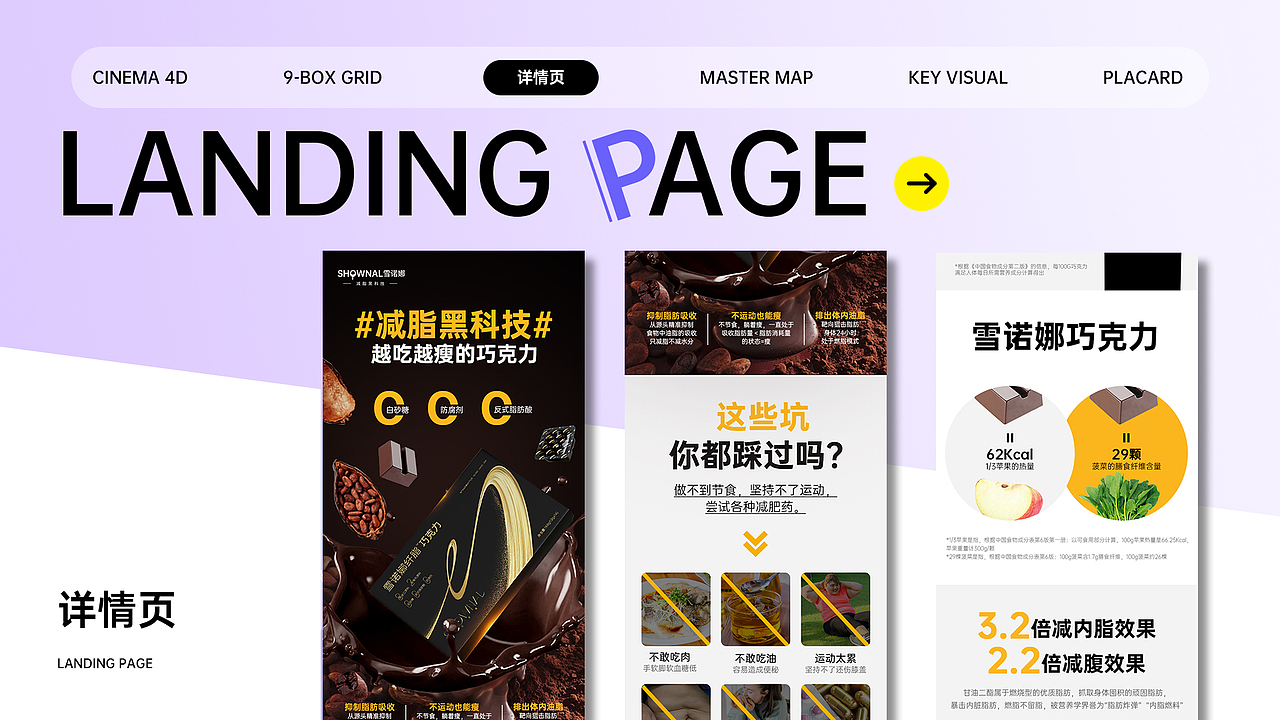 作品集（图ZMzYzNjYzMDY4） - 宣传物料 - 站酷设计师相遇巅峰原创素材 - 站酷ZCOOL