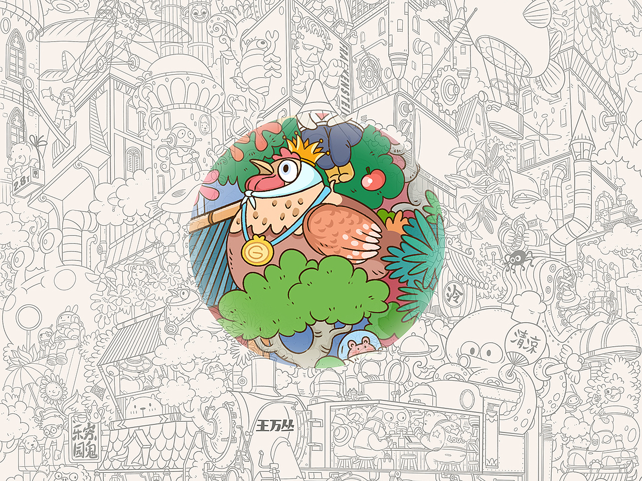 摩登都会（图ZMzQ2MjMwNTYw） - 艺术插画 - 站酷设计师王万丛原创素材 - 站酷ZCOOL