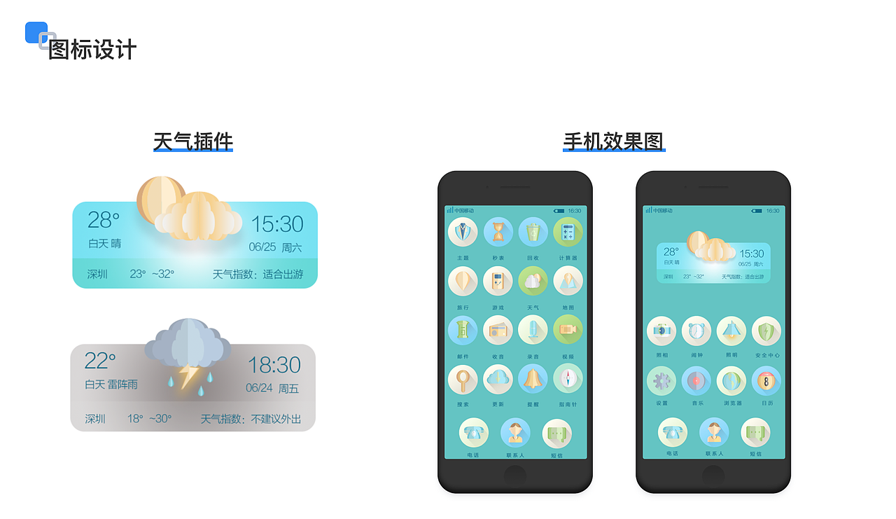UI作品集2022（图ZMjk3NjkzMjY4） - APP界面 - 站酷设计师无患原创素材 - 站酷ZCOOL