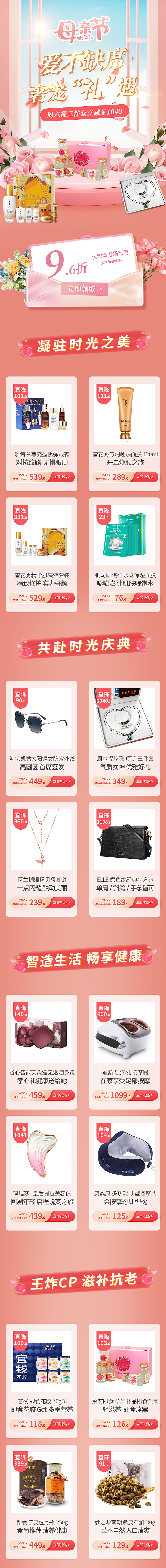 专题页（图ZMzIwNDQ5NzEy） - 海报 - 站酷设计师Lucky咯原创素材 - 站酷ZCOOL