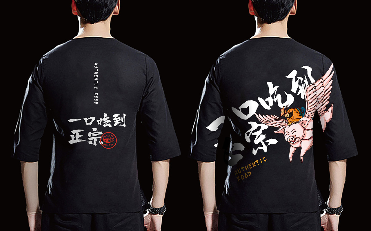 陕十三肉夹馍品牌形象新升级