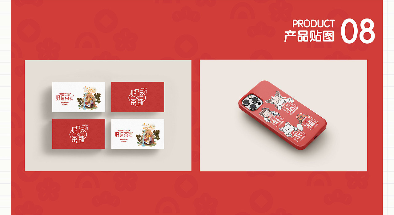 2021插画作品集（图ZMzA4MTE5MzQ0） - 商业插画 - 站酷设计师一只野居原创素材 - 站酷ZCOOL