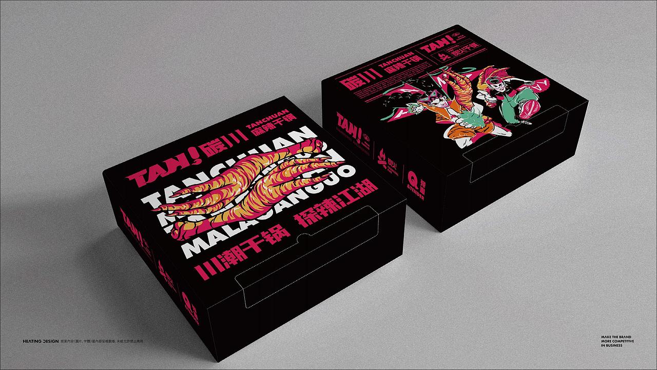 品牌全案设计&碳川·麻辣干锅（图ZMzAyNjcyNDE2） - 包装 - 站酷设计师禾树设计原创素材 - 站酷ZCOOL