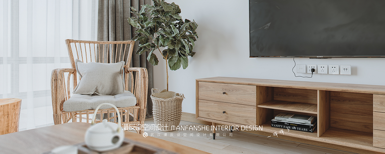 北欧+日式原木风