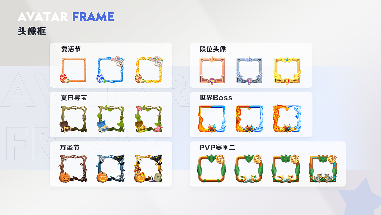 游戏界面展示（图ZMjk4Mjc0Mzky） - 游戏UI - 站酷设计师luweijing原创素材 - 站酷ZCOOL