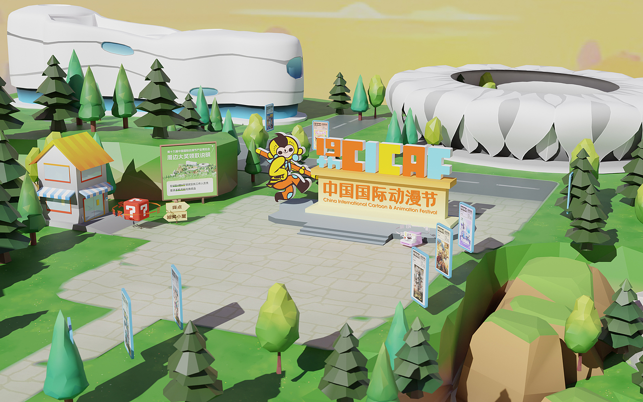 2023方糖年度总结