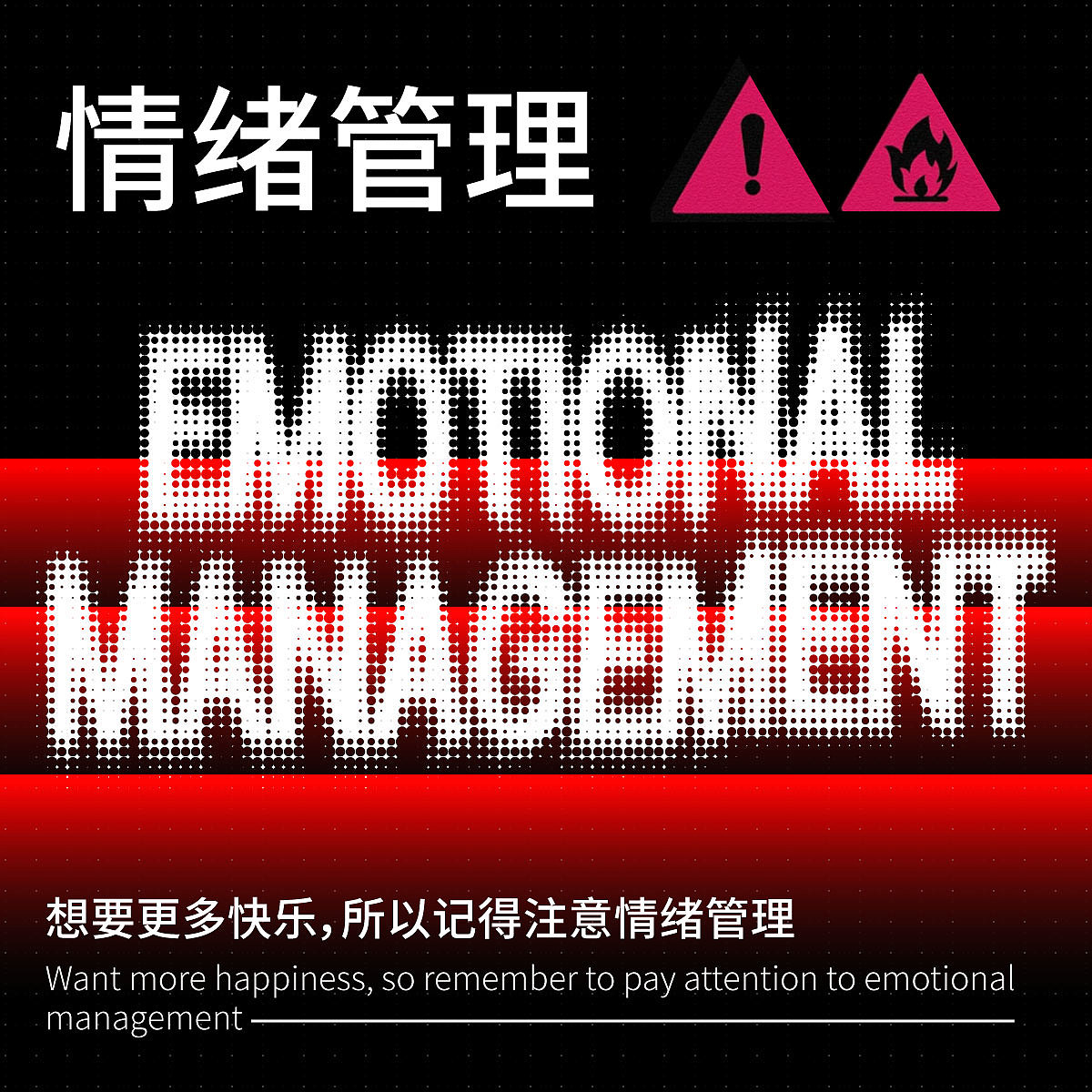 第五天-噪点磨损（图ZMzM3MjM5OTg0） - 图案 - 站酷设计师wangyv原创素材 - 站酷ZCOOL