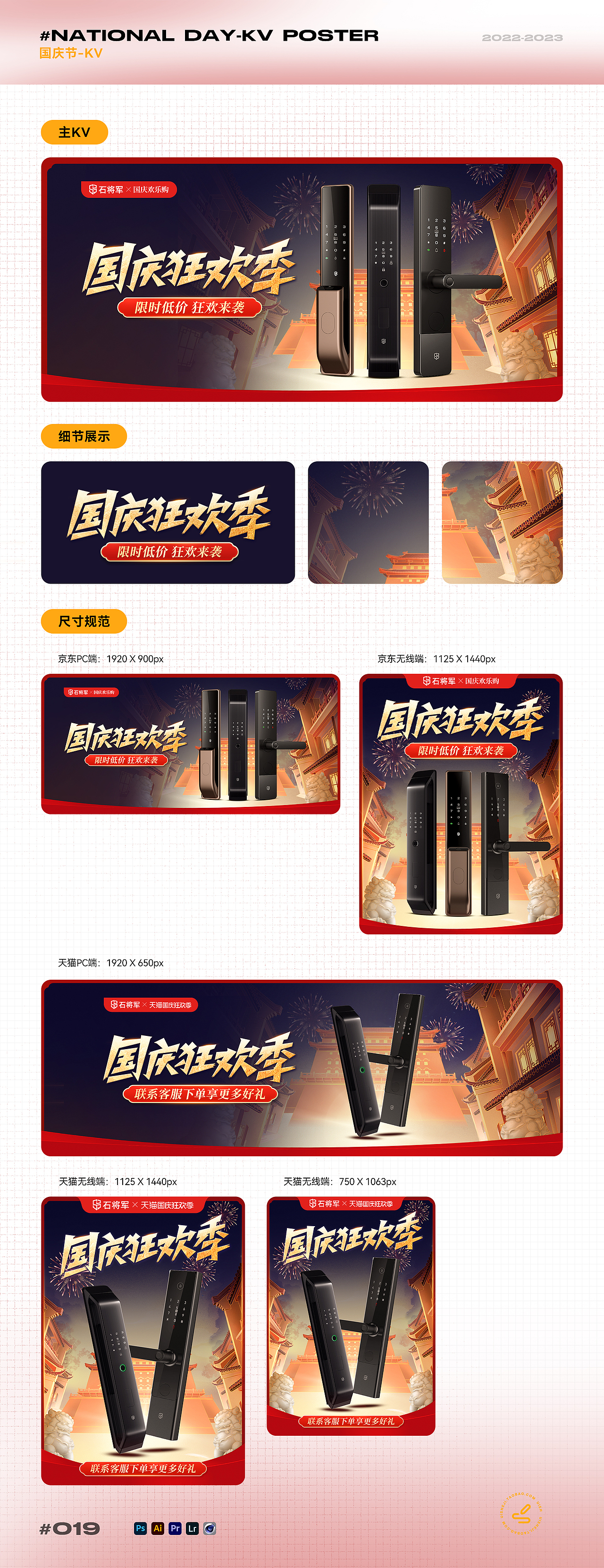 2022-2023年度作品集