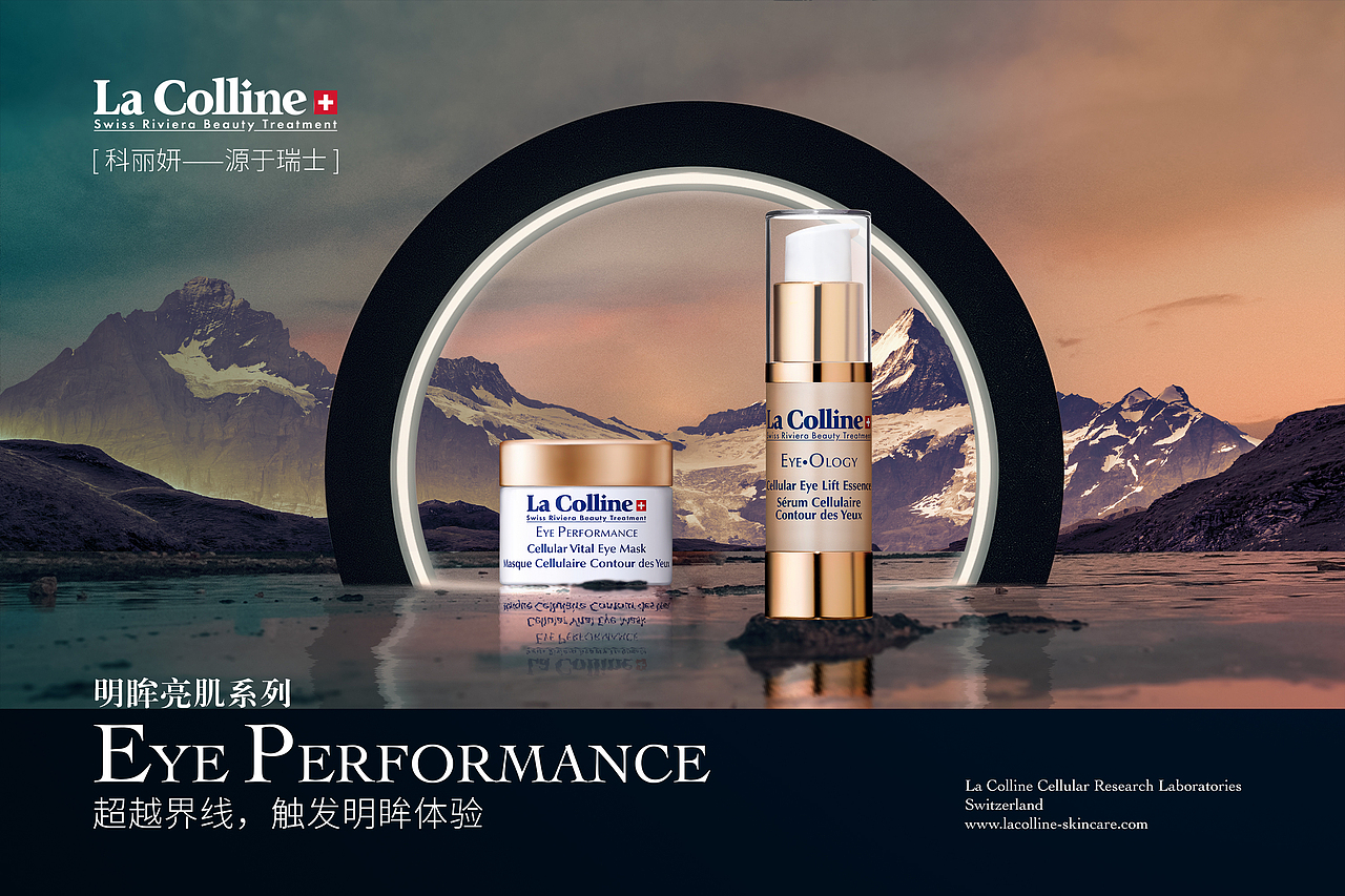 La Colline(海报)