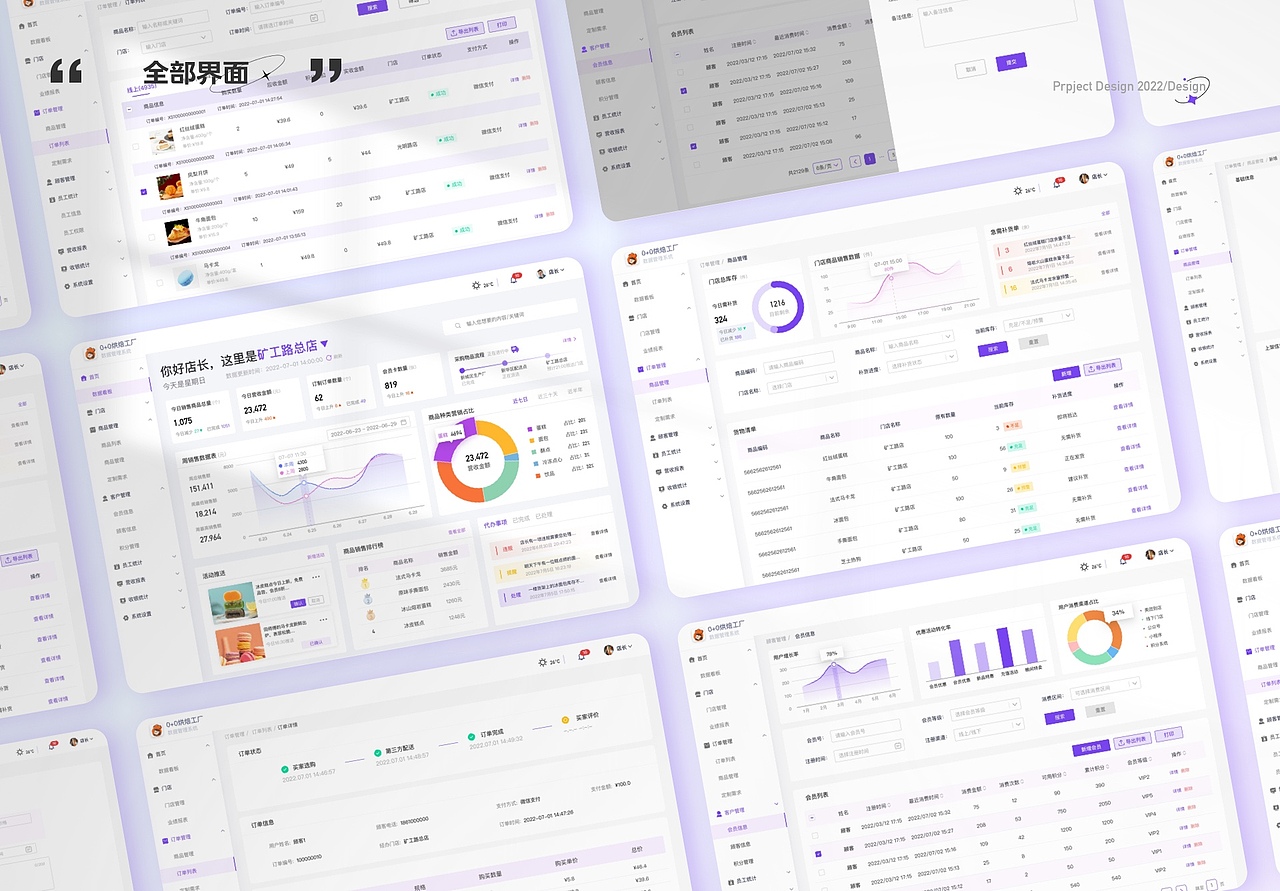 2022个人作品集（图ZMzE5NzY5Mjg4） - APP界面 - 站酷设计师起个不正常的网名原创素材 - 站酷ZCOOL