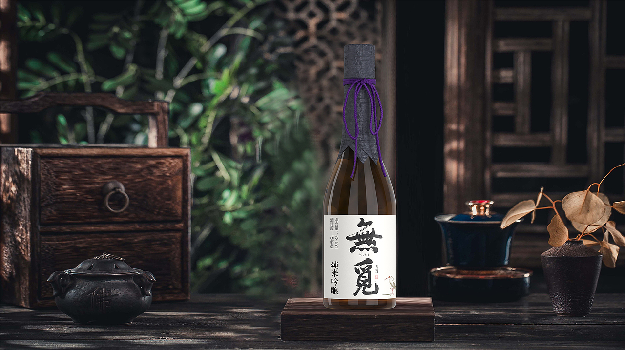 無覓清酒（图ZMzI0MDg4NDA4） - 包装 - 站酷设计师StanTseng原创素材 - 站酷ZCOOL