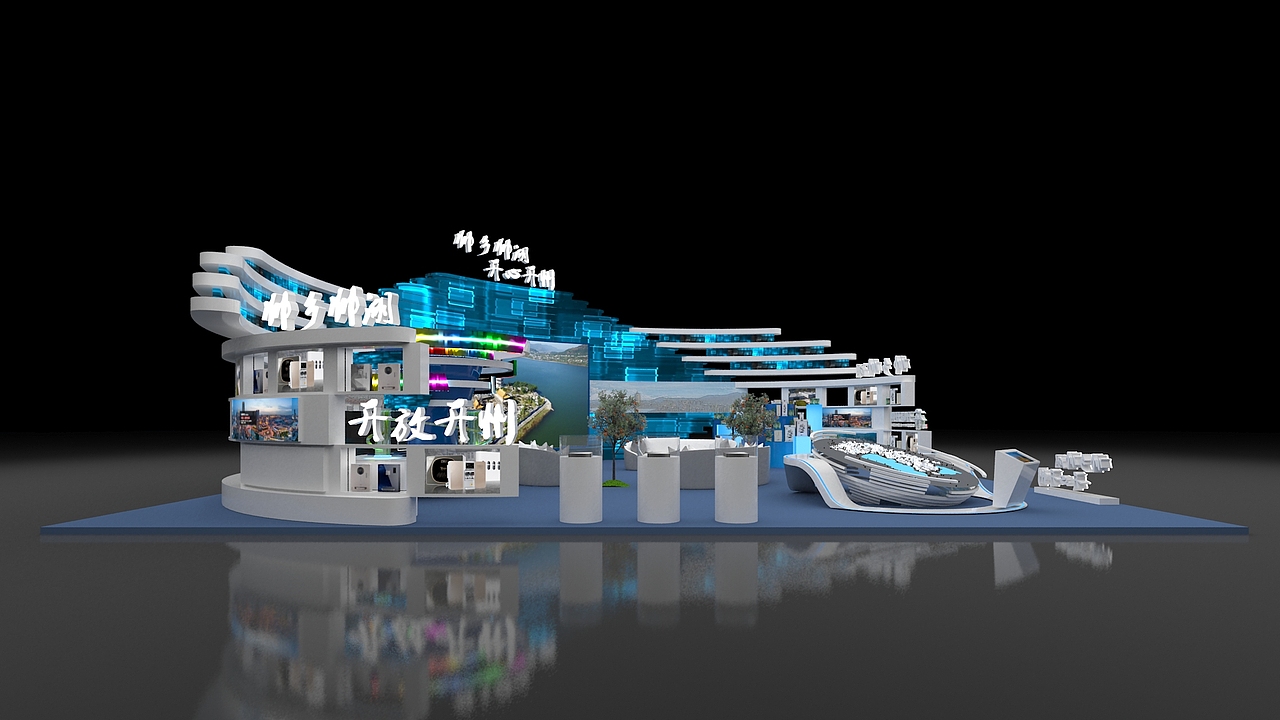 2021西洽会开州展台（图ZMzExNjk4NjUy） - 建筑/空间 - 站酷设计师柒柒老豆原创素材 - 站酷ZCOOL