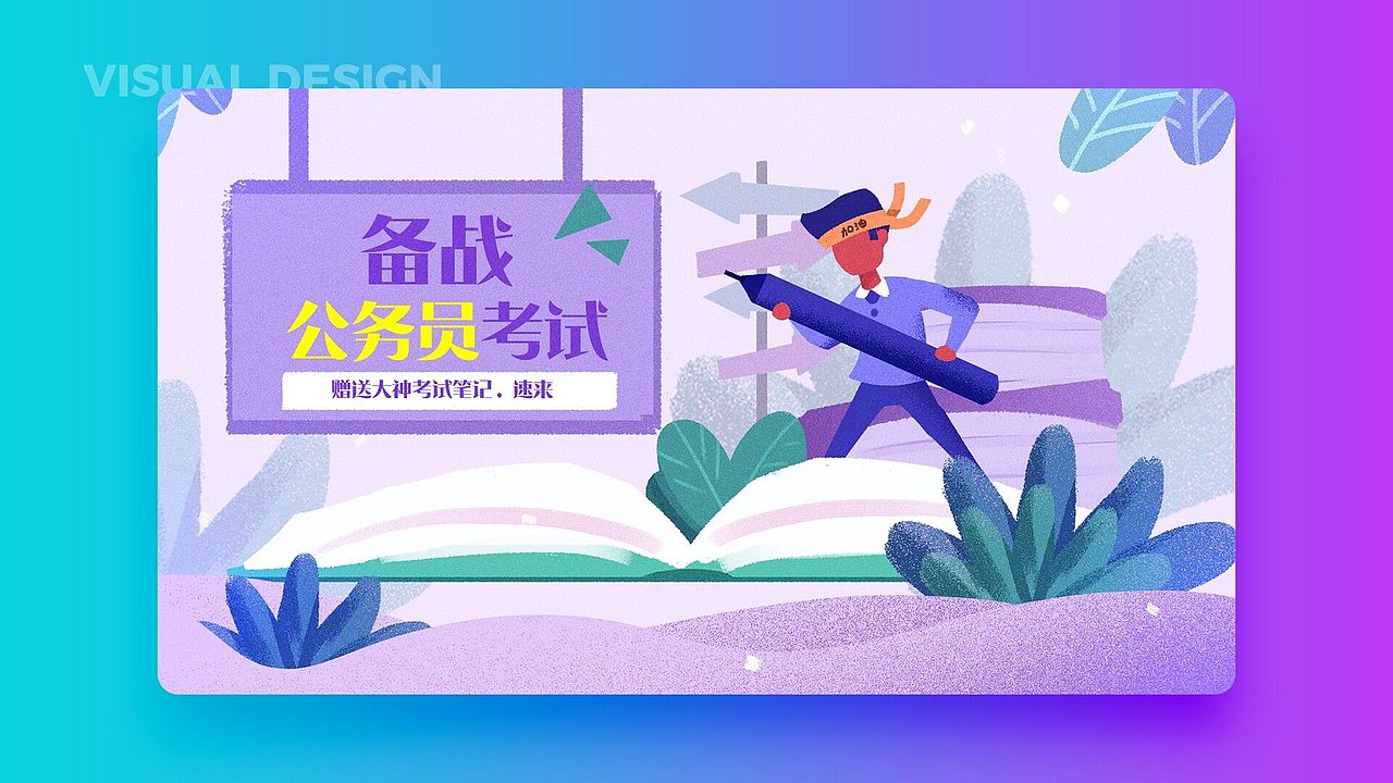 Banner平面设计（图ZMzAxMjg0NjMy） - 包装 - 站酷设计师凉栀的回忆原创素材 - 站酷ZCOOL
