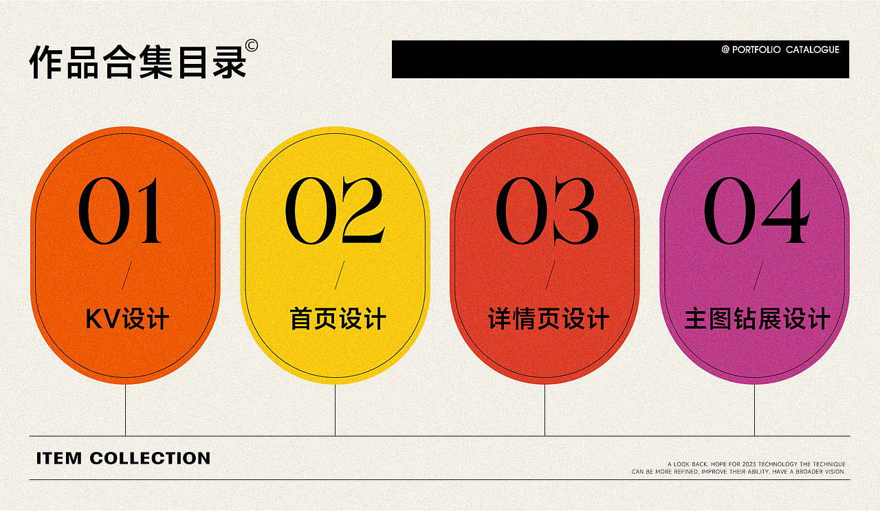 设计作品集（图ZMzM1NTA4NDQ0） - 电商 - 站酷设计师工部右侍郎原创素材 - 站酷ZCOOL
