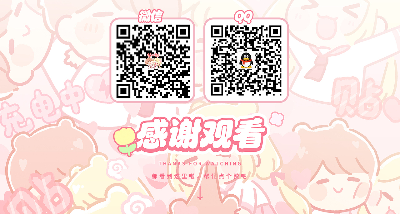 网络表情丨小猪猪臭宝 情侣篇02（图ZMzM4NTU1MTcy） - 网络表情 - 站酷设计师江浩大叔工作室原创素材 - 站酷ZCOOL