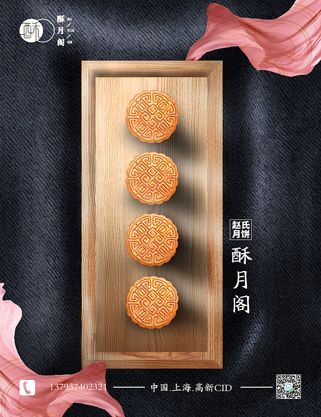 海报合集（图ZMzYyMzcxMTE2） - 海报 - 站酷设计师duck不游泳原创素材 - 站酷ZCOOL