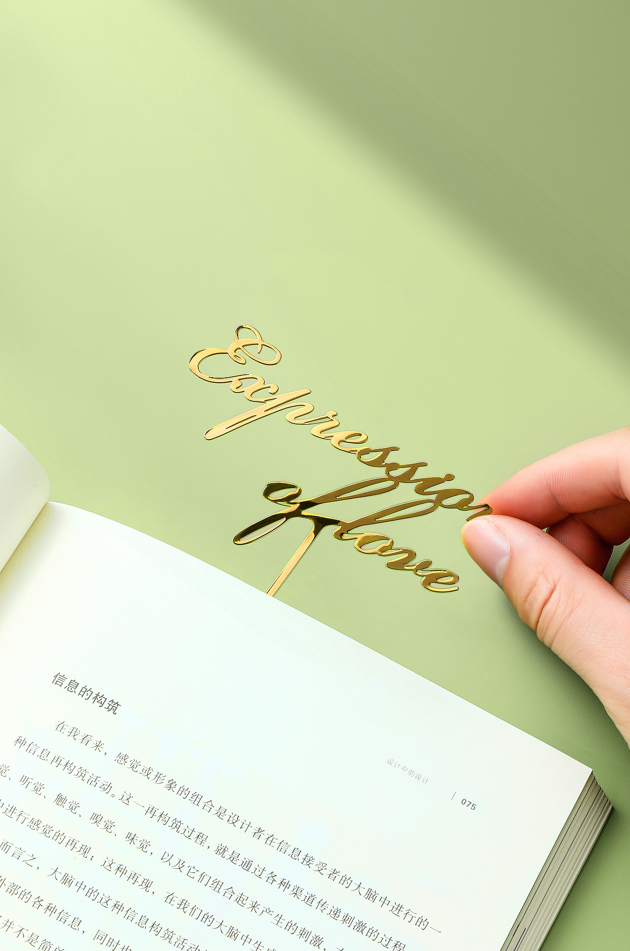 “郁金香”手心花道（图ZMjk5Nzc1MDA0） - 生活用品 - 站酷设计师手心里品牌原创素材 - 站酷ZCOOL