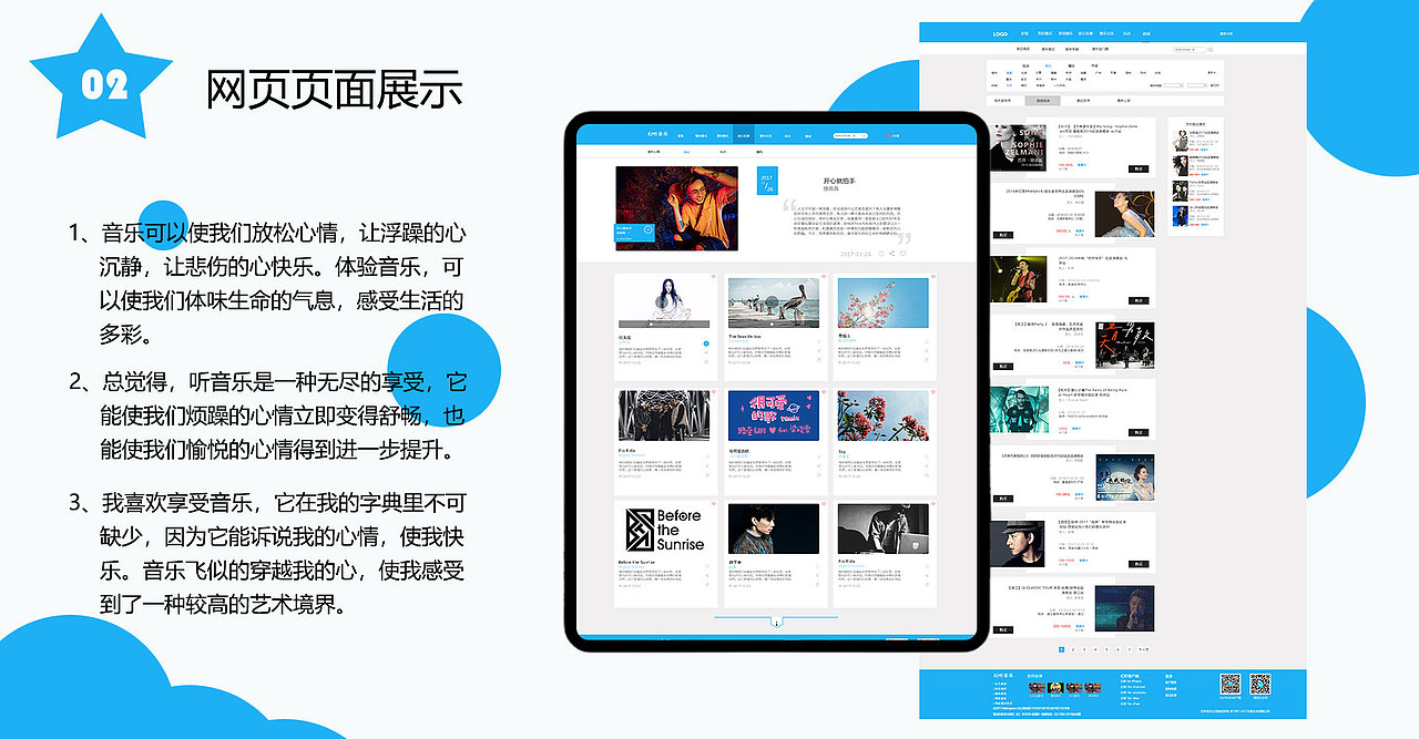 网页作品集（图ZMzU1Nzc5MzEy） - 交互/UE - 站酷设计师猪崽子1原创素材 - 站酷ZCOOL