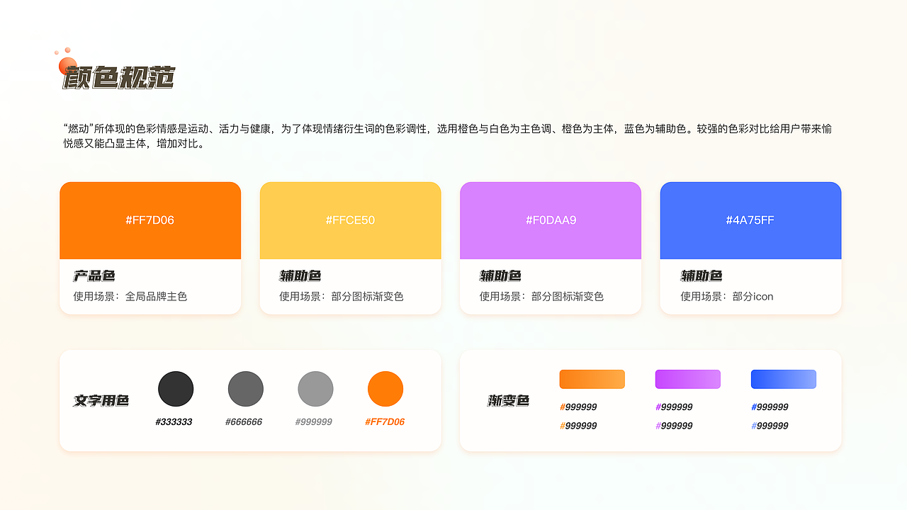 23年作品集（图ZMzMzOTU5NzI0） - APP界面 - 站酷设计师獭獭瓊原创素材 - 站酷ZCOOL