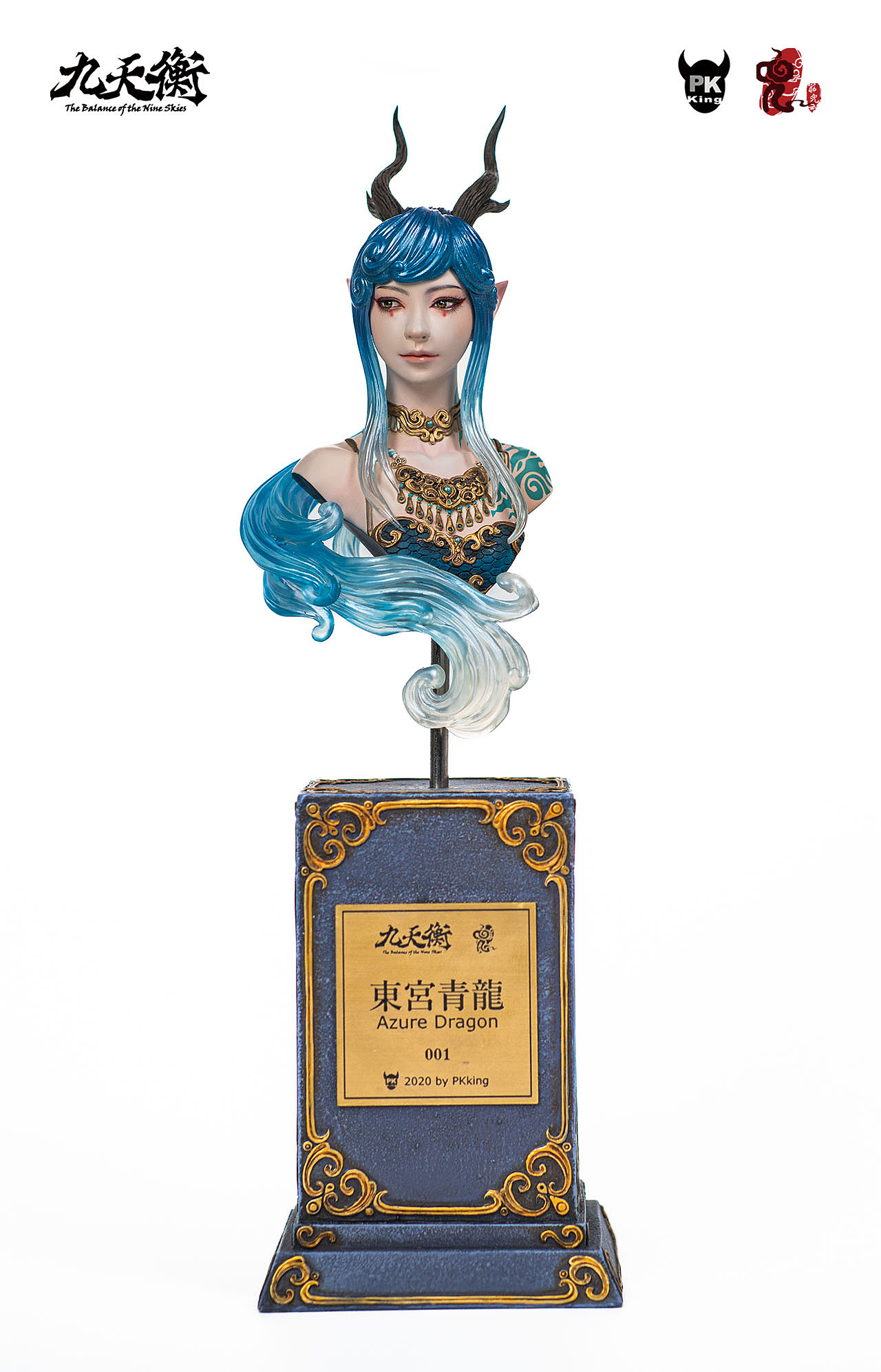 九天衡系列作品 筋兜云&PKking 东宫青龙 龙女 胸像